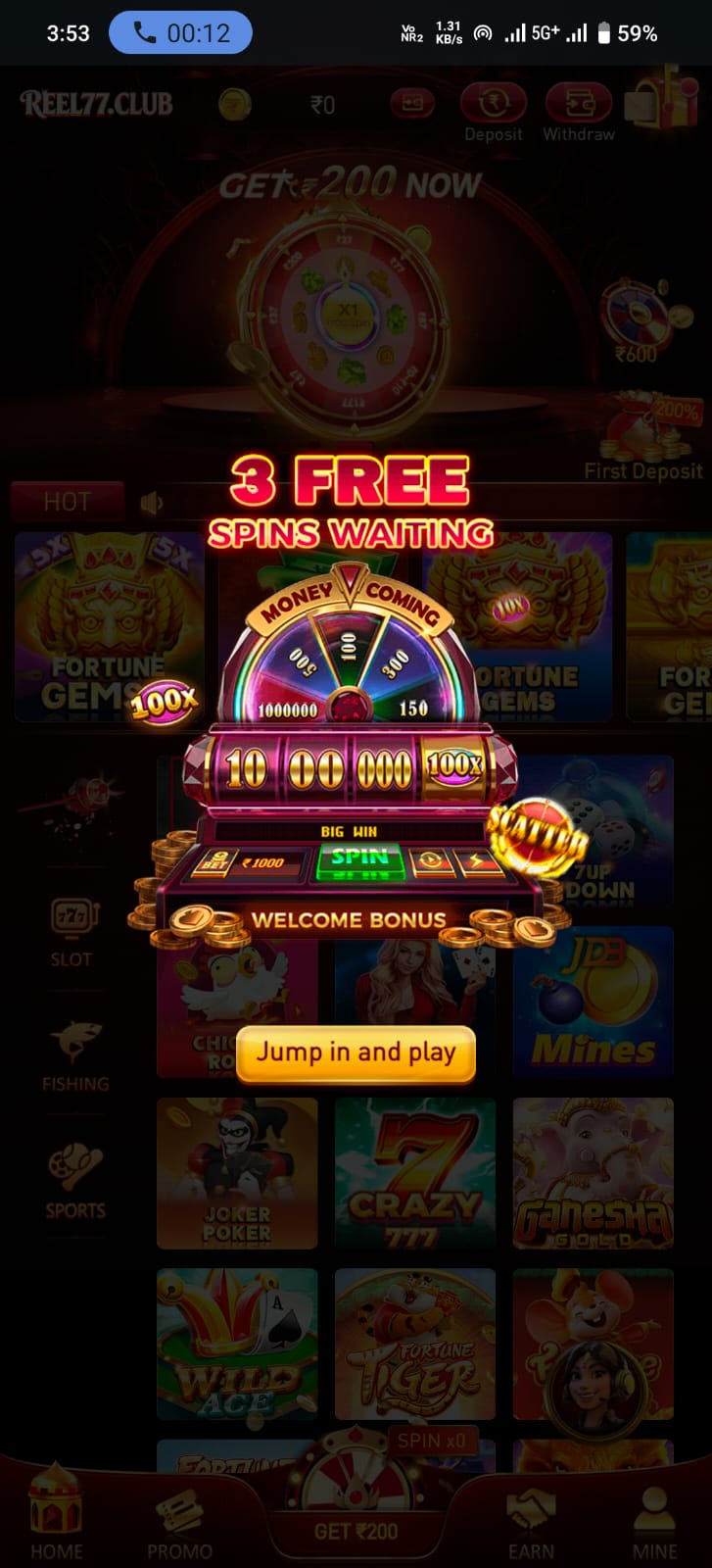 reel77 login interface secure