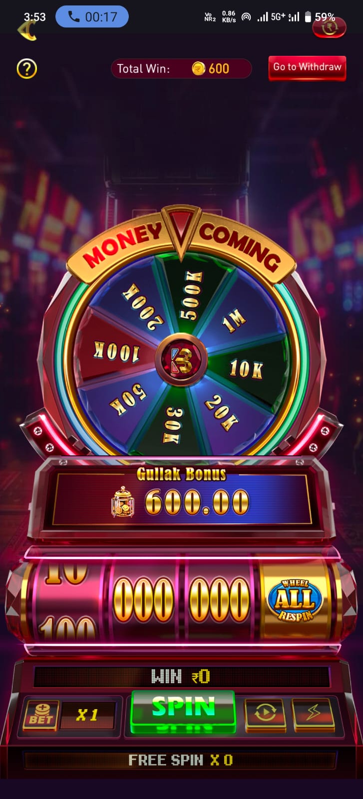 reel77 game easy navigation system