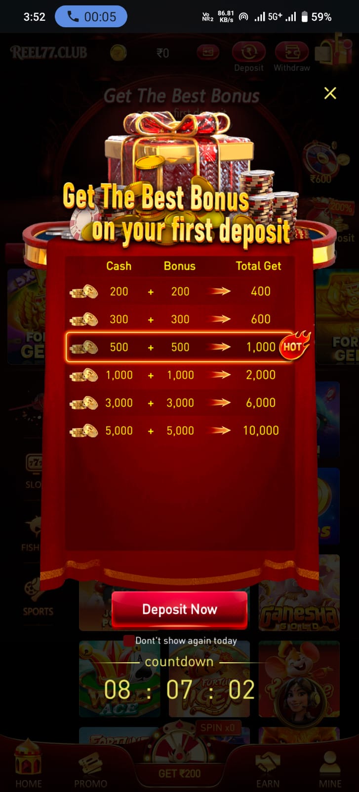 reel77 login protection screen